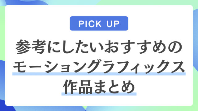 グリーンバック無しに映像の差分で人だけを切り抜くチュートリアル 