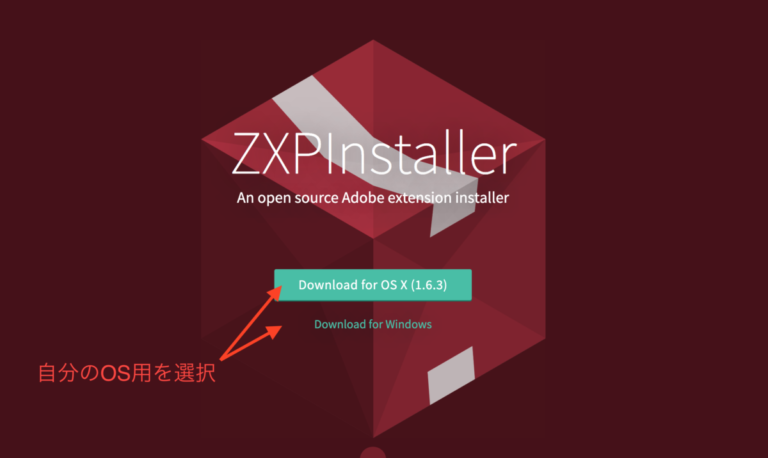 download the zxpinstaller