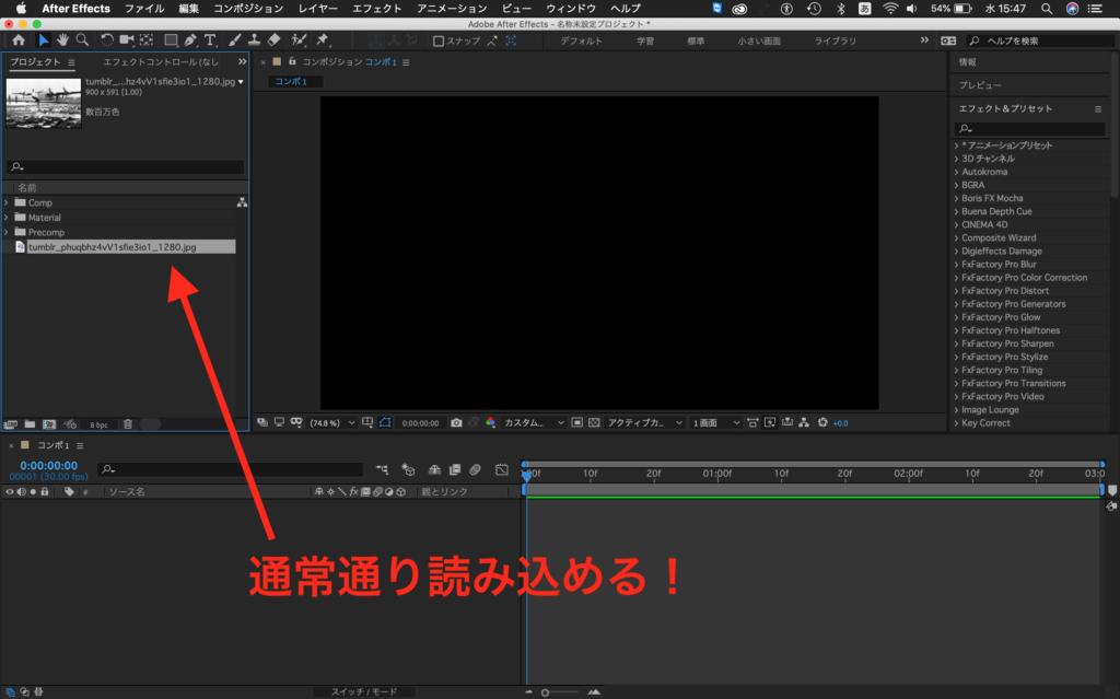 After Effects 白黒画像を読み込む際に出るエラーの対処法 Kotsu X Kotsu